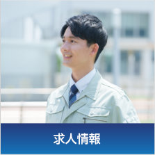下裕工業有限会社の求人情報はこちらからどうぞ...
